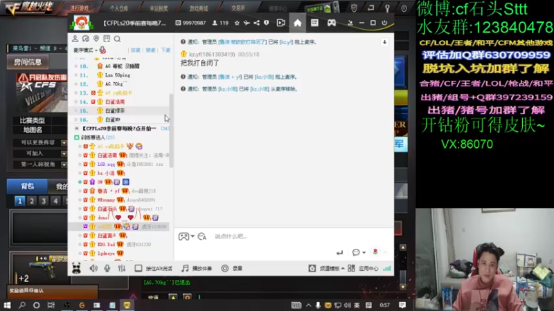 【2022-04-27 00点场】白鲨石头丶：开钻粉可得永久皮肤～