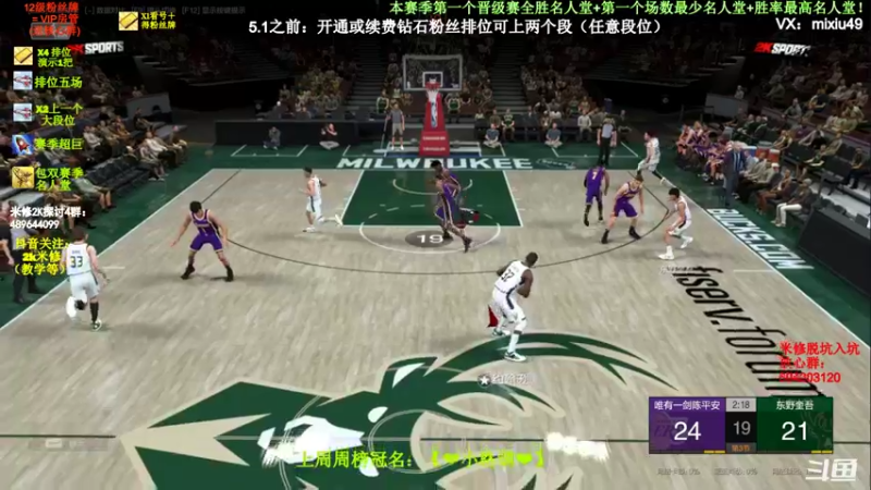 【2022-04-27 15点场】BN丶米修：名人堂局，钻石粉丝求助力！