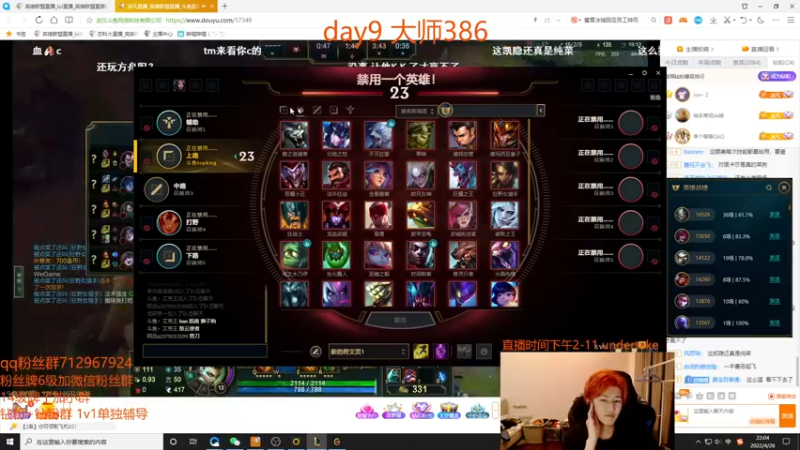 【2022-04-26 22点场】苏科大：顶尖上单 峡谷小号上王者！