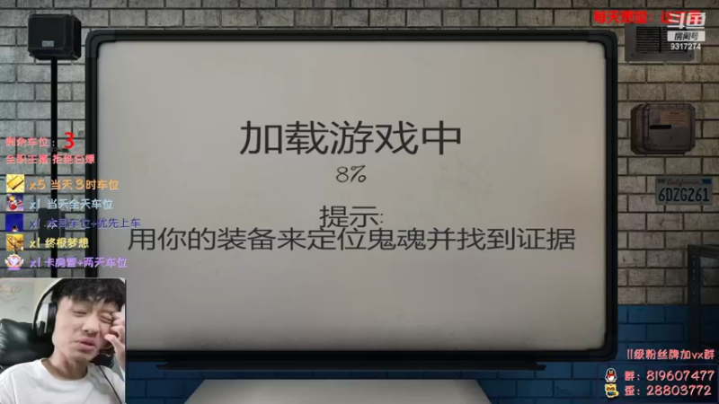 【2022-04-26 17点场】100大人：恐鬼症 千场主播 带你原地起飞