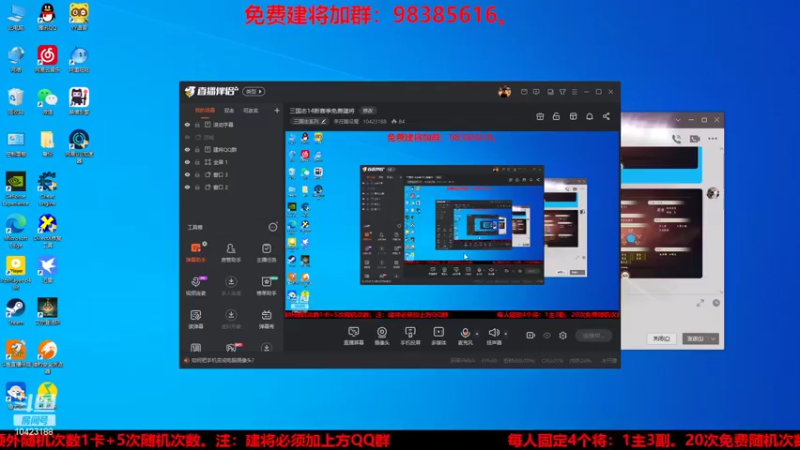 【2022-04-26 17点场】李在赣设魔：三国志14新赛季免费建将