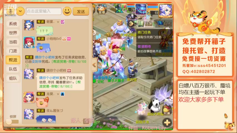 【2022-04-26 08点场】乱码小兄弟：【小奶团】美好的一天又开始了