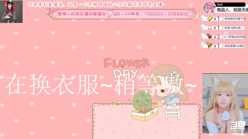 【2022-04-27 19点场】六喵喵喵丶：【萌新指导】喵的下饭日常~