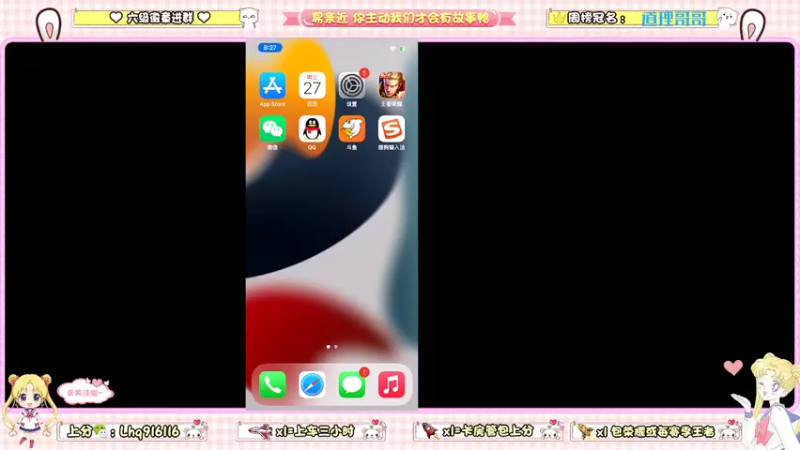 【2022-04-27 20点场】雷小婷丶：上车吗，稳定上分~