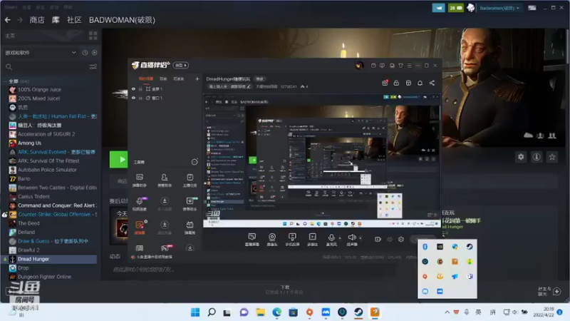 【2022-04-22 20点场】不摆烂的阿辉：DreadHunger随便玩玩
