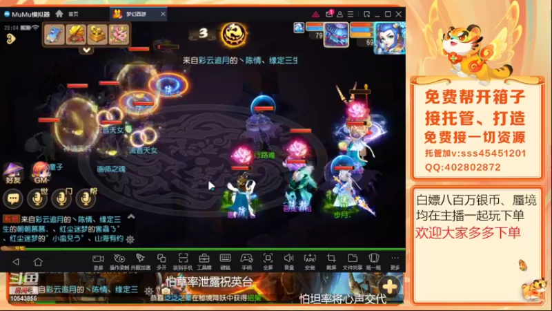【2022-04-26 20点场】乱码小兄弟：【小奶团】美好的一天又开始了