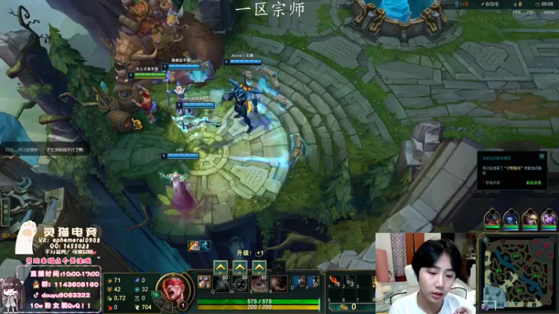 【2022-04-27 13点场】林子文i：峡谷前十，1800分顶尖打野！！！