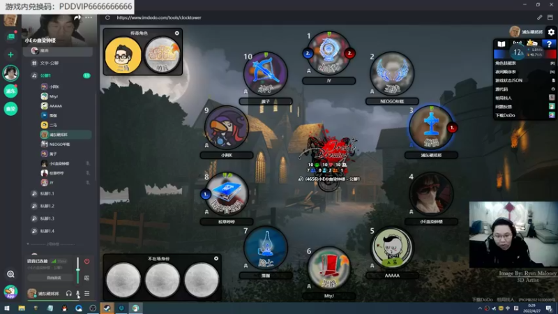 【2022-04-27 00点场】即将拥有人鱼线的PDD：腹肌刘浅玩会儿新游戏黑色沙漠