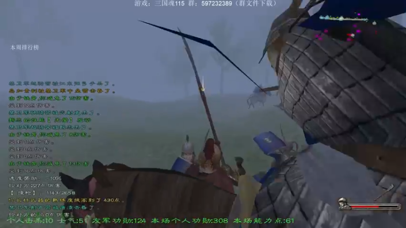 【2022-04-26 21点场】主播渣哥：三国魂115版本