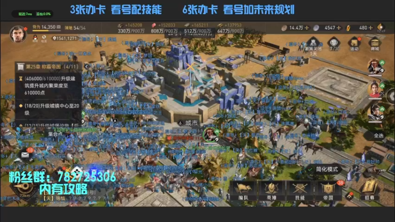 【2022-04-26 12点场】惘然如梦1996：【重返帝国】横扫天下 问鼎君临！！！