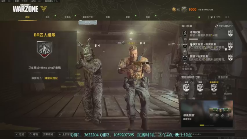【2022-04-26 20点场】Zy丶腰子：碎甲！很残！NICE！买我！