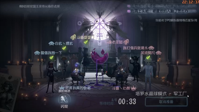 【2022-04-26 22点场】这天是要变变了：【变变天】一个人心中只有一个宝贝