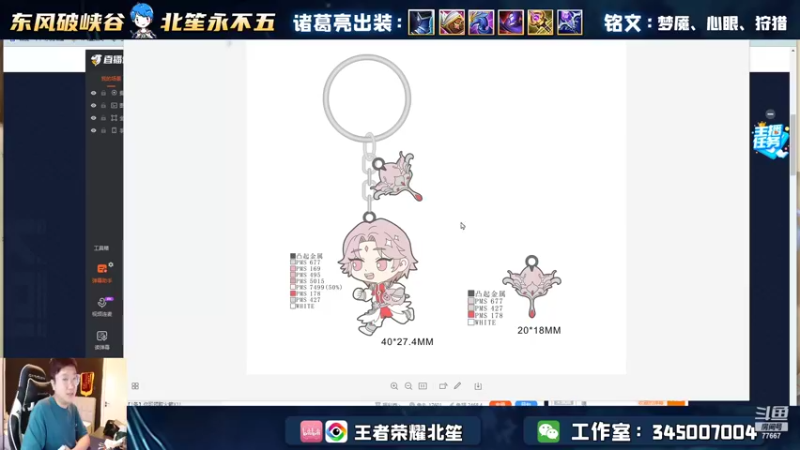 【2022-04-27 17点场】北笙：北笙解说：WE vs XYG