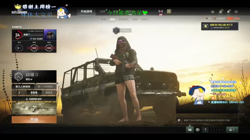 【2022-04-17 20点场】晚辞77：千6超强身法怪