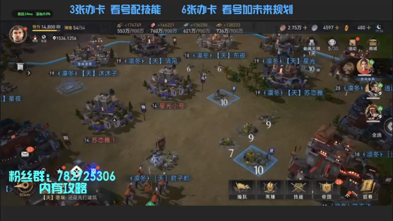 【2022-04-26 19点场】惘然如梦1996：【重返帝国】横扫天下 问鼎君临！！！
