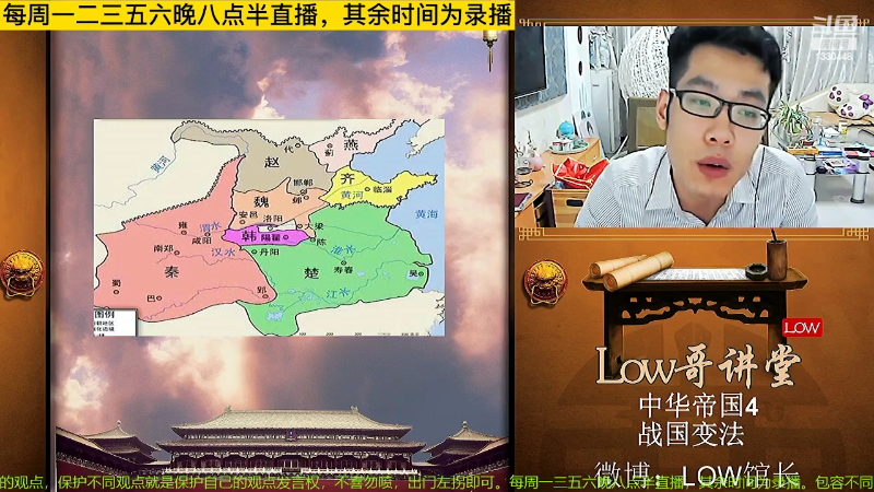 【文化】都说我名字很LOW的精彩时刻 20220427 05点场