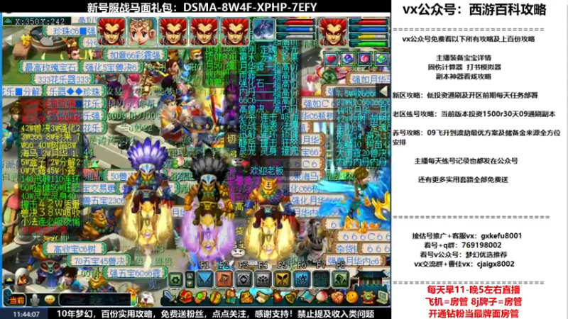 【2022-04-27 11点场】oo冠希oo：观沧海3wd狮驼凌波细节玩法
