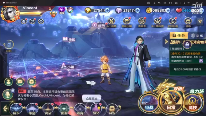 【2022-04-25 19点场】小AAlal：倒霉蛋的一天又开始了