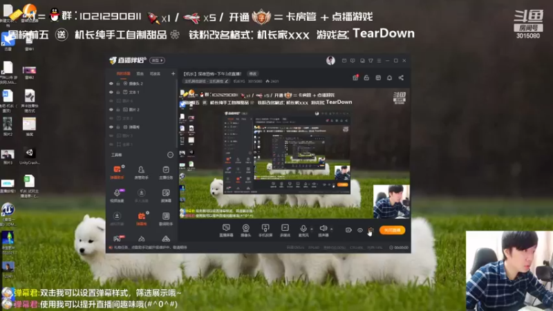 【2022-04-27 15点场】机长YG：【机长】好看！直播中！