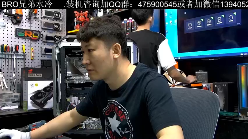 【2022-04-27 10点场】BRO兄弟水冷：4月26日直播--3个水泵的C700M