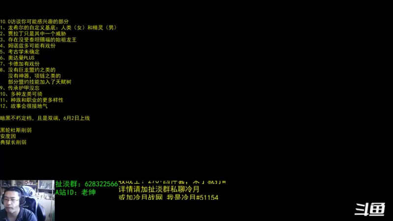 【2022-04-27 07点场】AC绅士向：话痨绅：10.0 废案与革新