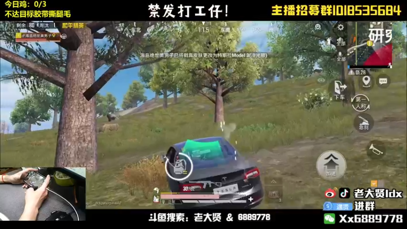 【2022-04-26 21点场】老大贤：钻石1v4：带你看遍海岛上的小姐姐