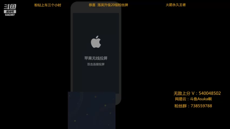 【2022-04-27 21点场】路人王Asuka：【赛季初一个星期上国标李白玄策啦】