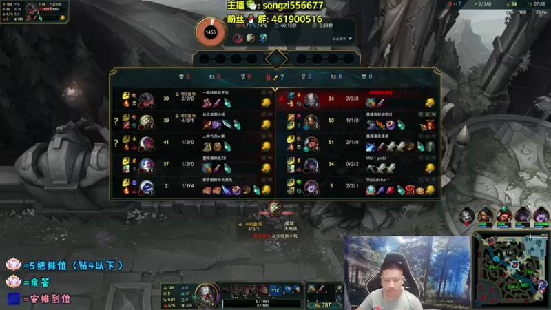 【2022-04-26 23点场】douyu丶松子：蛮王：版本最强上单 选了包赢