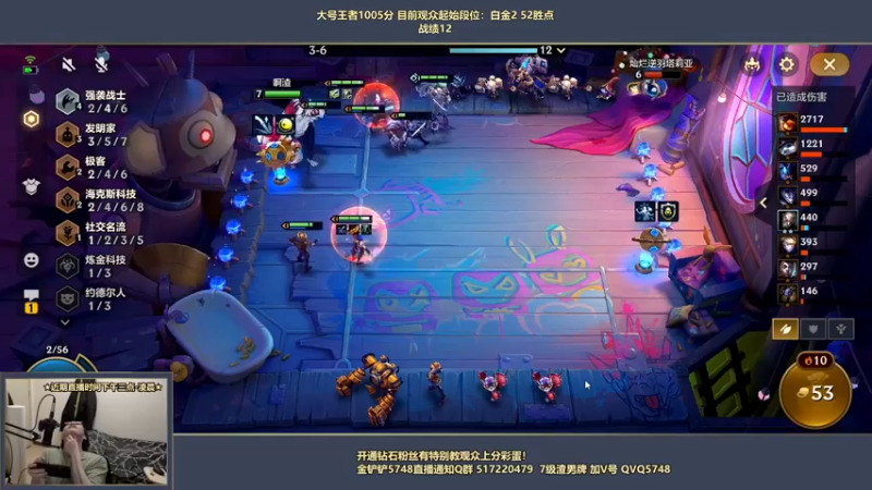 【2022-04-27 00点场】主任5748：⚡主任：三分钟教你上王者！
