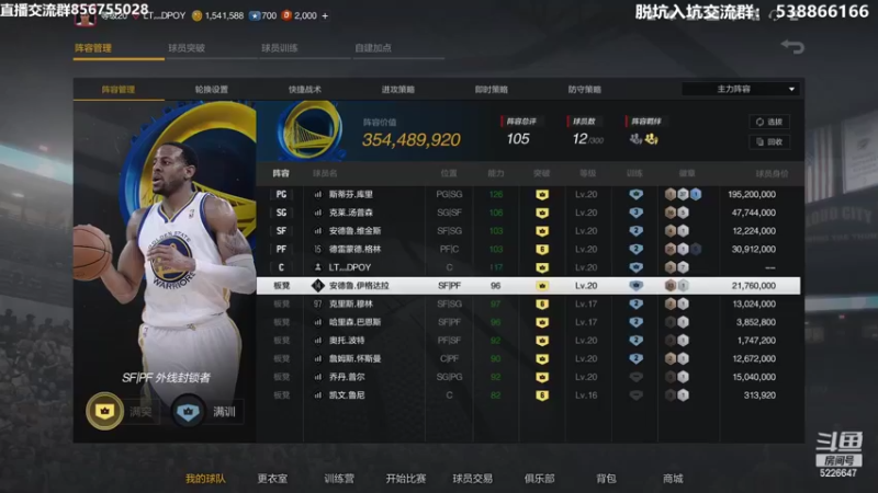 【2022-04-27 19点场】XY丶死鱼：最丝滑的王朝选手来啦！