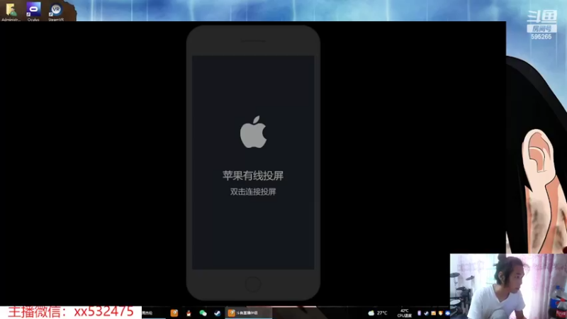 【2022-04-27 15点场】奶瓶lxx：逐梦一哥计划day22