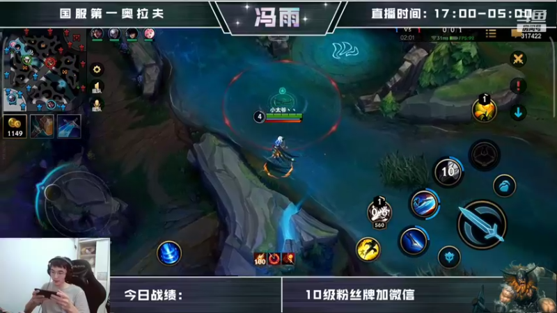 【2022-04-27 09点场】驴酱的冯雨大王：冯雨大王：今天是变天计划第527天~