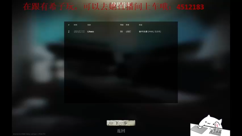 【2022-04-27 05点场】武大瑶家的飘渺剑者：黎明落下，暗夜终将来临