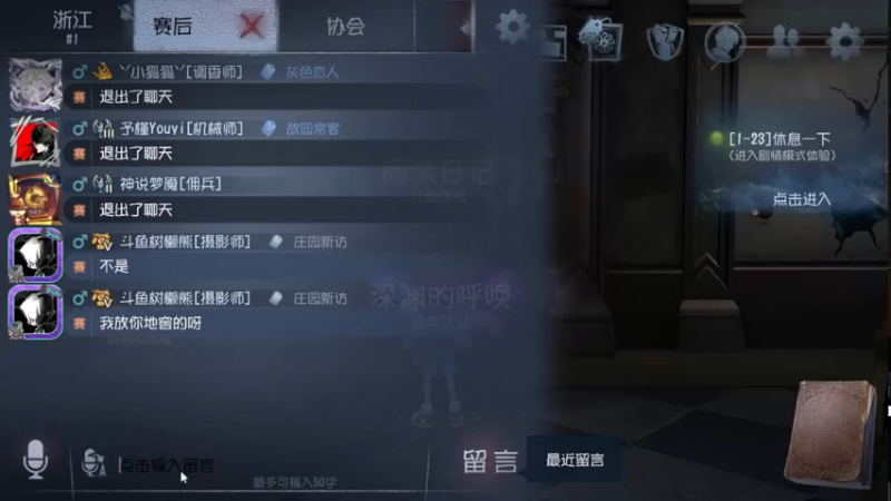 【2022-04-26 23点场】树懒熊满月啦：树懒熊游戏教室：约皇回归？不，我是萌新