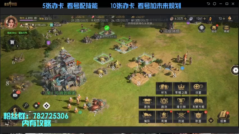 【2022-04-22 16点场】惘然如梦1996：【重返帝国】群雄割据 剑指君临！