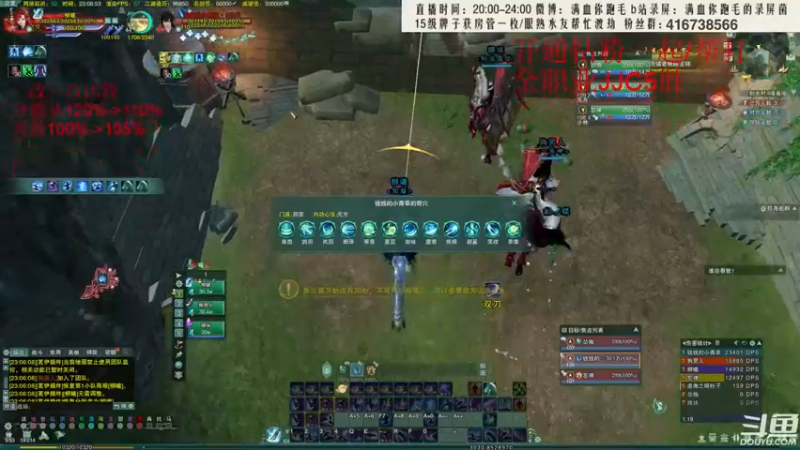 【2022-04-26 23点场】卷毛毛毛丶：【霸刀视角】苍霸毒之怒！
