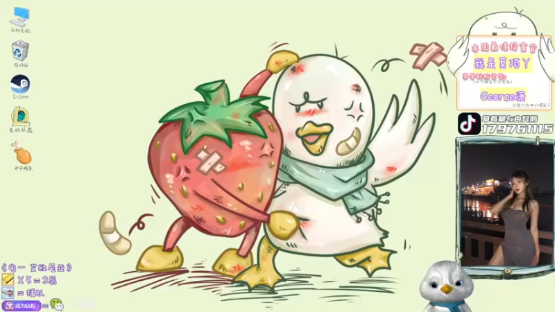 【2022-04-26 19点场】内只鹅：【小奶团】我也不想当憨憨啊