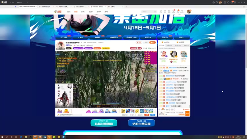 【2022-04-27 00点场】燕徊硯：【双倍亲密度】耶！今天夜宝又长大一岁嗷！