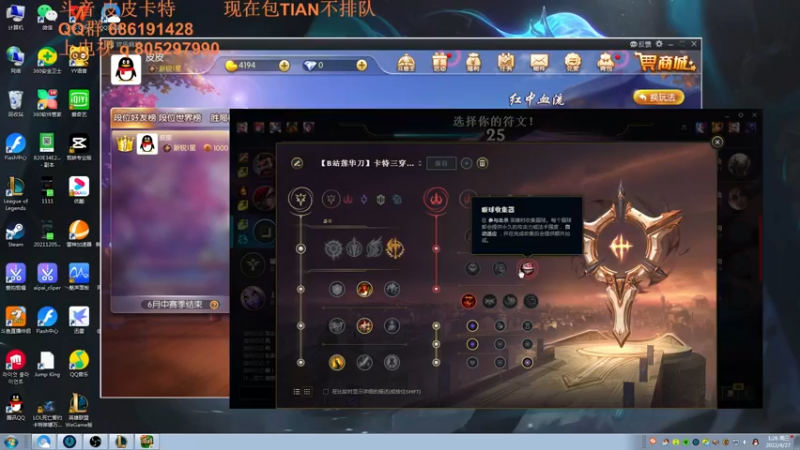【2022-04-27 01点场】皮皮卡特儿：三级单杀后期乱杀，进来就能学会，不看看吗