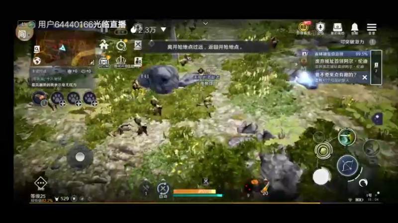 【2022-04-27 18点场】陌路人0022：沙漠小萌新。冲冲冲