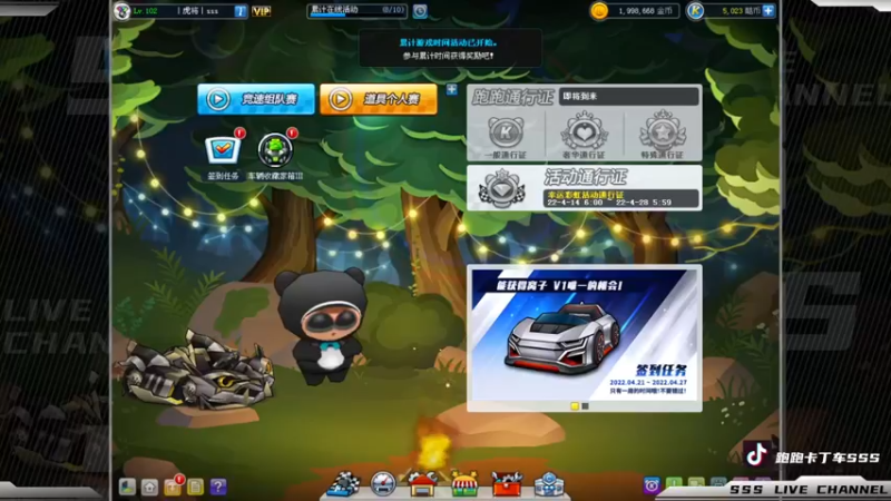 【2022-04-27 20点场】Popkartsss：SSS:钻粉活动助力！亲密加倍！