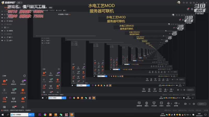 【2022-04-25 09点场】无智的旋律：震惊！这个游戏居然能联机