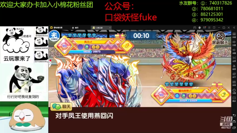 【2022-04-26 21点场】失眠君灬灬：今天see下新版本