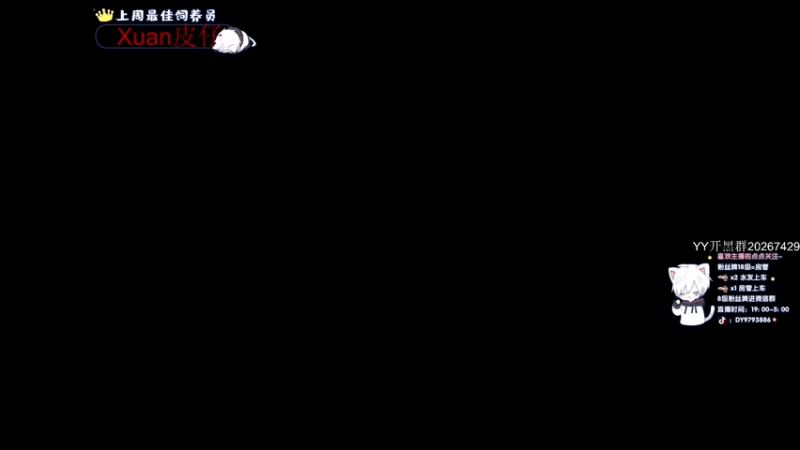 【2022-04-25 20点场】小徐813：轻语集团 千场大师7.0