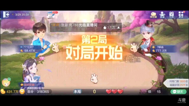 0329特辑，起手三个癞子牌型一般，换了王的情况之下抢牌，上家客气不抢了，补的情况添了俩地赖子，对子太小，被上家超级，开局单3上家直接2我大王，被上家纯7打飞机