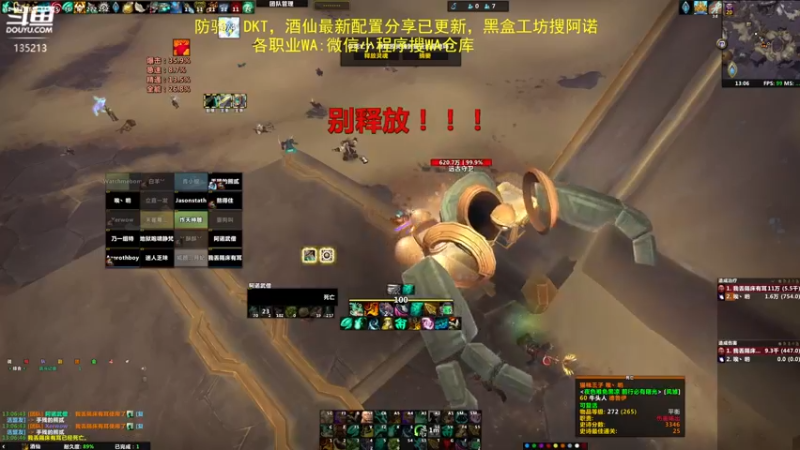 【2022-04-25 13点场】神奇的阿诺：团本伐木摸奖