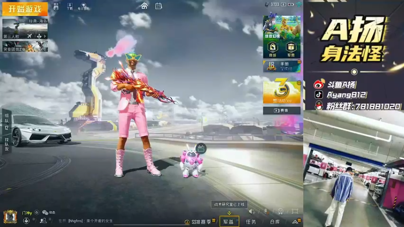 【2022-04-27 21点场】A扬丷：《第二战神 开锤》