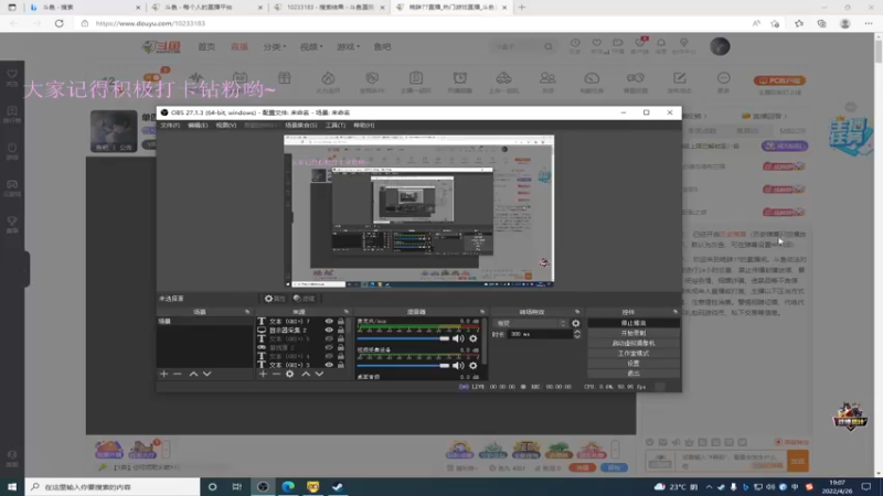 【2022-04-26 20点场】晚辞77：单四最精彩刺激视觉盛宴～