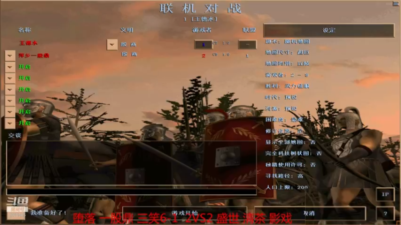 【 2022-04-27 13点场】堕落组2-3盛世组  下