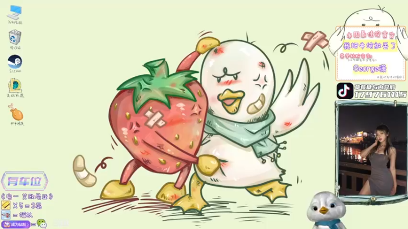 【2022-04-25 19点场】内只鹅：【小奶团】我也不想当憨憨啊